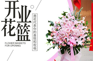 山西晋中寿阳县松塔镇曲旺村花篮配送